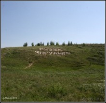 Алтай 2010: В поисках Шамбалы. Часть 1.Дни с 1 по 4. Перегон.