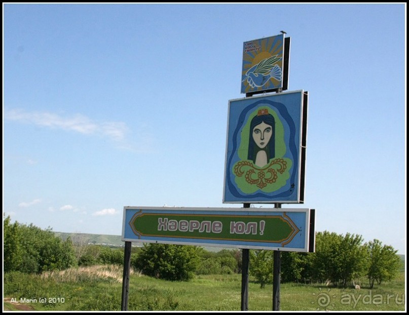 Алтай 2010: В поисках Шамбалы. Часть 1.Дни с 1 по 4. Перегон.