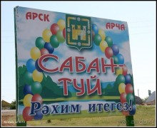 Алтай 2010: В поисках Шамбалы. Часть 1.Дни с 1 по 4. Перегон.