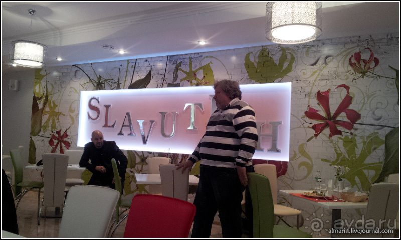 Белогорье, Киев, ЧАЭС, Припять, Одесса, Приднестровье. День 7.