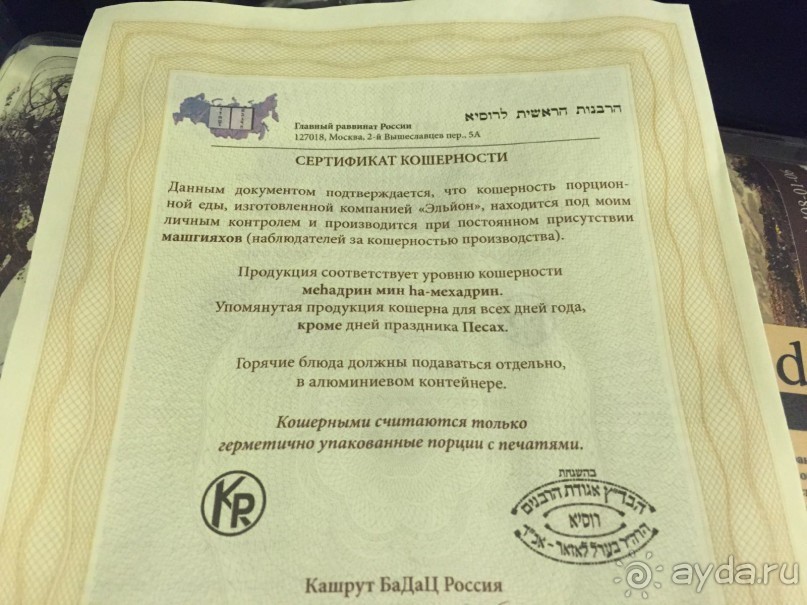 Таиланд "дикарем"