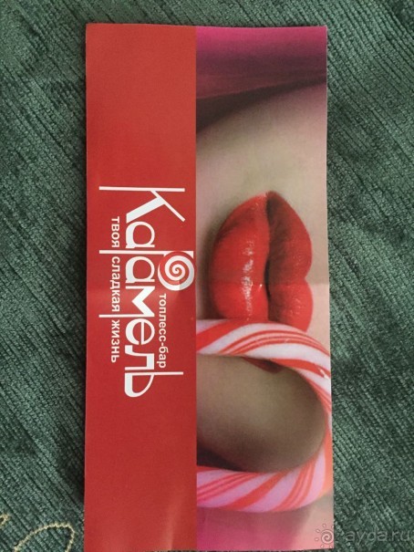 Крым. Теперь - на самолете :)