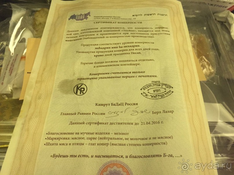 Таиланд "дикарем" - 2