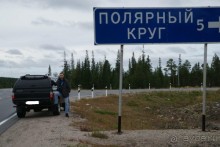 фото Мурманска