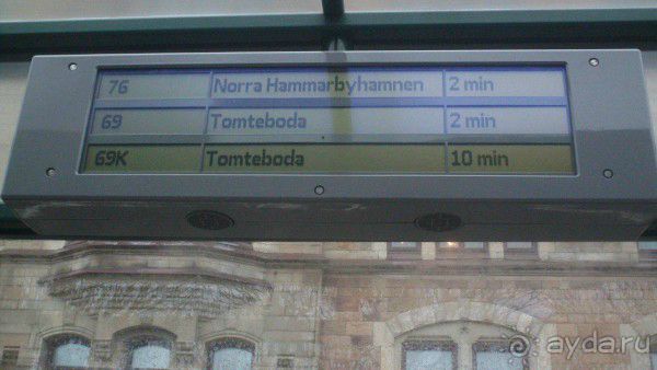 Скандинавия (Таллин, Стокгольм, Хельсинки)