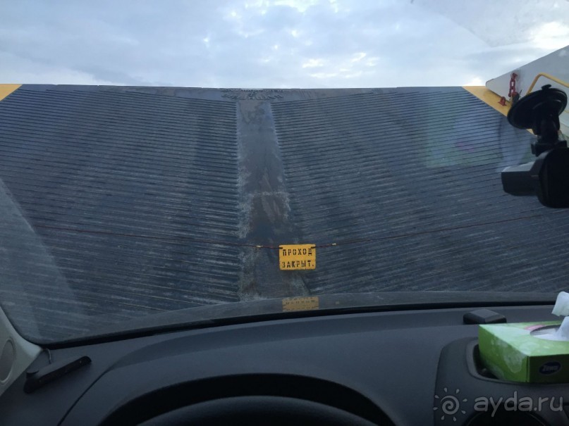 В Крым на машине. Два года спустя 