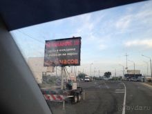 В Крым на машине