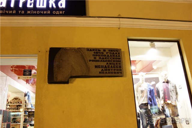 Путешествия из Волгограда в Одессу и в Крым