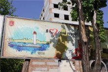 Путешествия из Волгограда в Одессу и в Крым