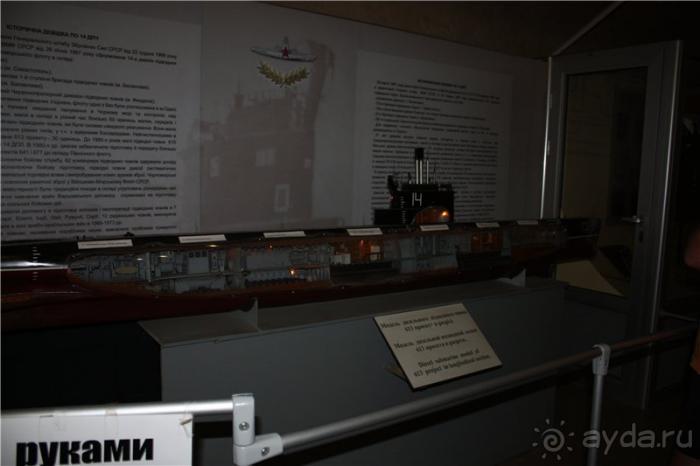 Путешествия из Волгограда в Одессу и в Крым