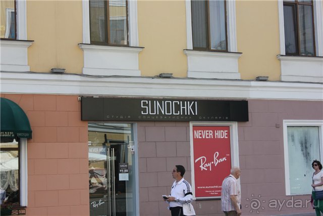 Путешествия из Волгограда в Одессу и в Крым