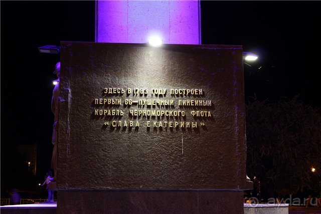 Путешествия из Волгограда в Одессу и в Крым