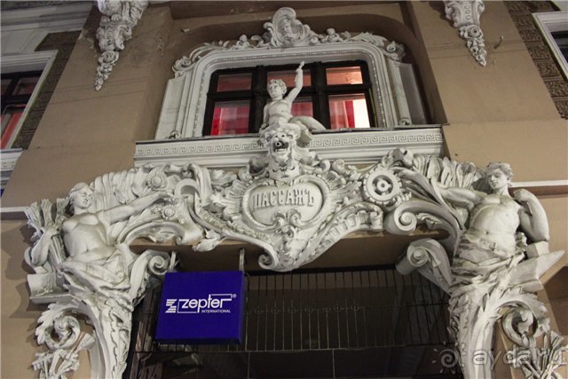 Путешествия из Волгограда в Одессу и в Крым