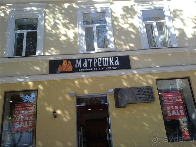 Путешествию в Украину из Волгограда