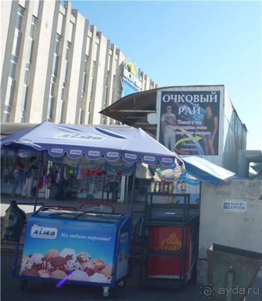 Путешествию в Украину из Волгограда