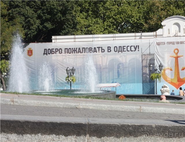 Путешествию в Украину из Волгограда