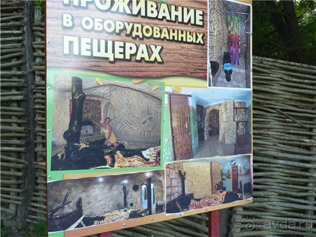 Путешествию в Украину из Волгограда