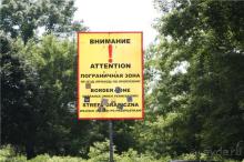 Волгоград - Беларусь - Волгоград