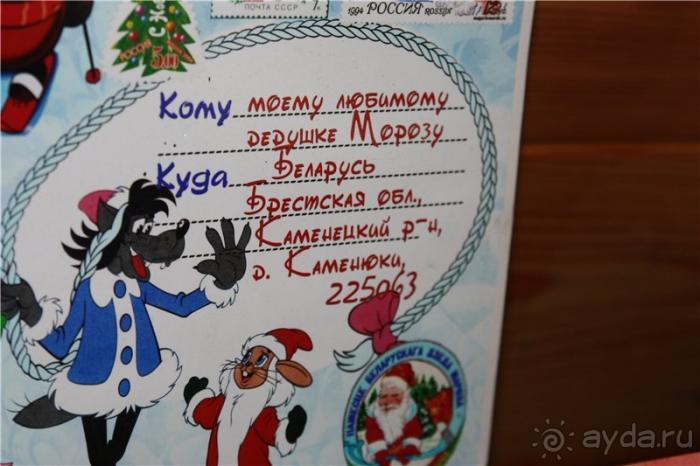 Волгоград - Беларусь - Волгоград