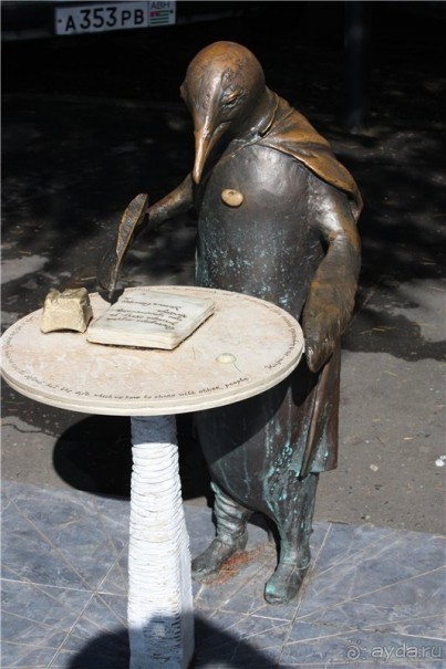 Волгоград - АБХАЗИЯ - Волгоград