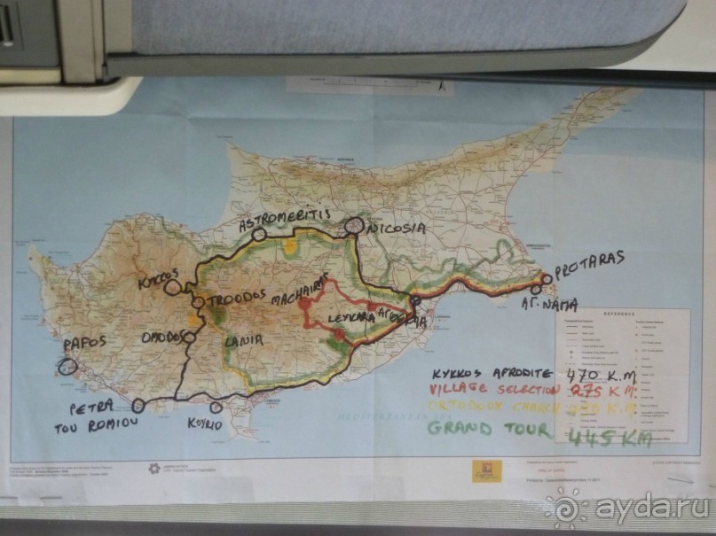 Кипр в октября