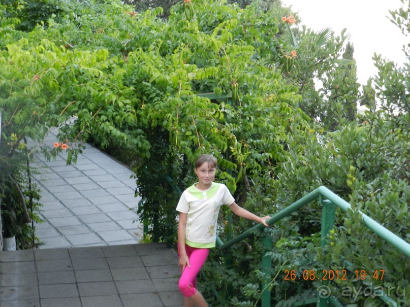 ПАНСИОНАТ ОТЛИЧНЫЙ!