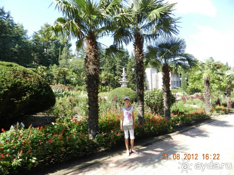 ПАНСИОНАТ ОТЛИЧНЫЙ!