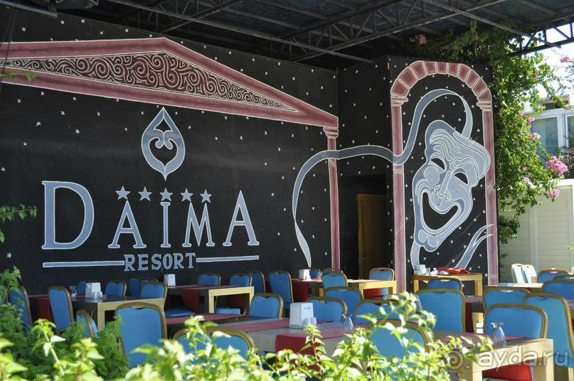 Замечательный отель