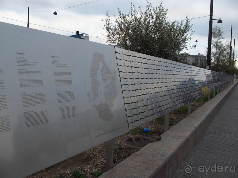 Золотая осень в Хельсинки - Суоменлинна. На пароме.