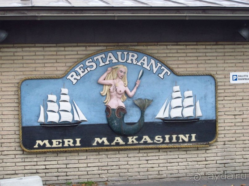 Золотая осень в Хельсинки - Суоменлинна. На пароме.