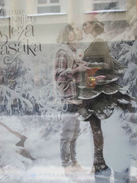 Рига. Романтическая поездка в Рождество в преддверии конца света.