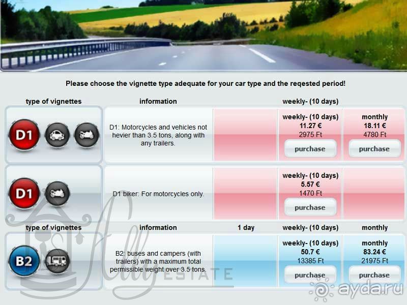 На машине из Латвии в Грецию - 10.10.2014 - день третий: Краков, Польша - Белград, Сербия