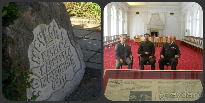 "Где растёт золотой виноград..."