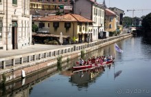 Альбом отзыва "МИЛАН - ПРОГУЛКА ПО КАНАЛУ"