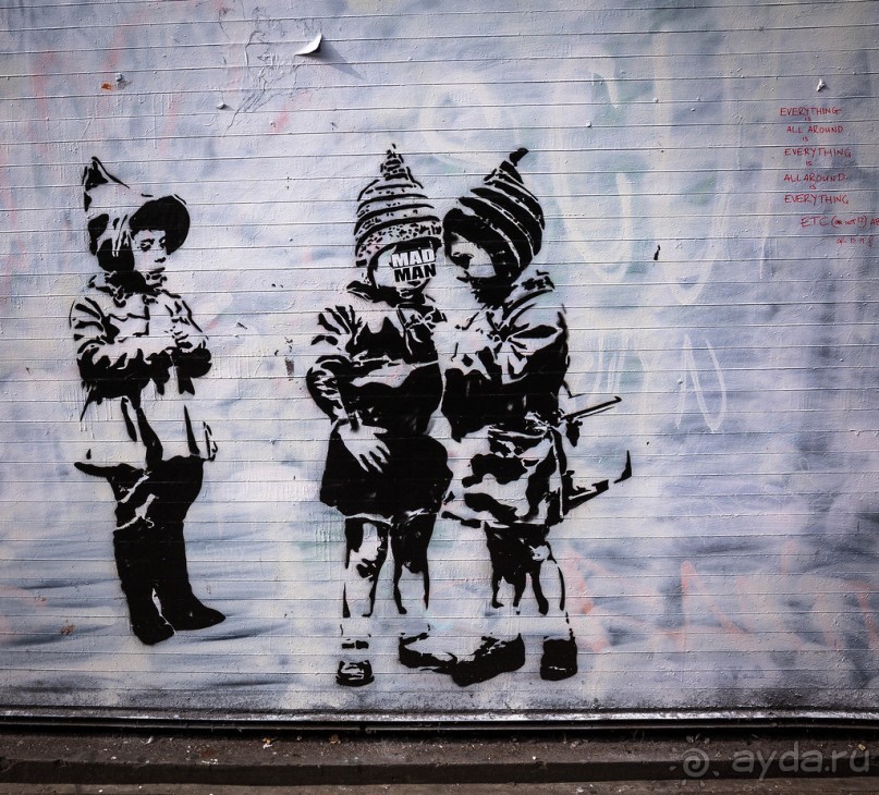 КАК Я ПРОВЕЛ ВЫХОДНЫЕ - ЧАСТЬ 3