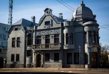 КАЛУГА УТРОМ В АПРЕЛЕ