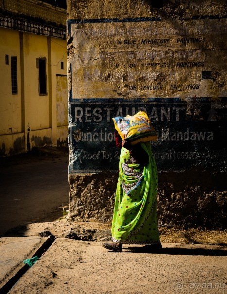 MANDAWA