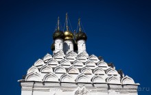 Альбом отзыва "КОЛОМНА И СЕРГИЕВ ПОСАД ПОД МОСКВОЙ"