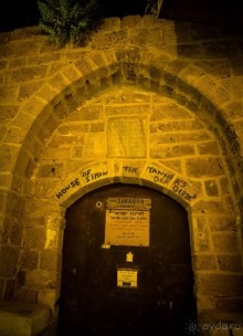 Альбом отзыва "ВЕЧЕР В ЯФФО"