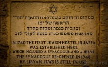 Альбом отзыва "ВЕЧЕР В ЯФФО"