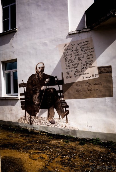 МОРОЗОВА ФЕОДОСИЯ ПРОКОПЬЕВНА И БОРОВСК