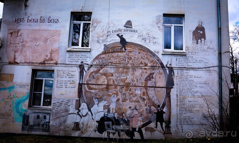 МОРОЗОВА ФЕОДОСИЯ ПРОКОПЬЕВНА И БОРОВСК