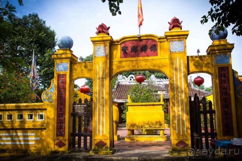 СТАРЫЙ ХОЙ АНЬ