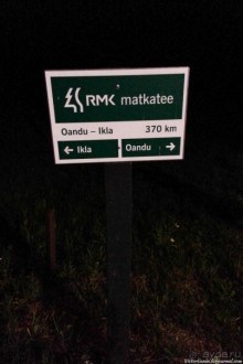 Пешком через всю Эстонию. Походная тропа Оанду – Икла. Часть 2.