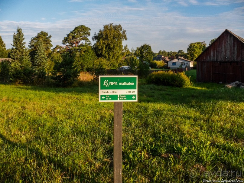 Пешком через всю Эстонию. Походная тропа Оанду – Икла. Часть 2.