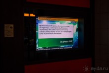 Прогулка по Берлину