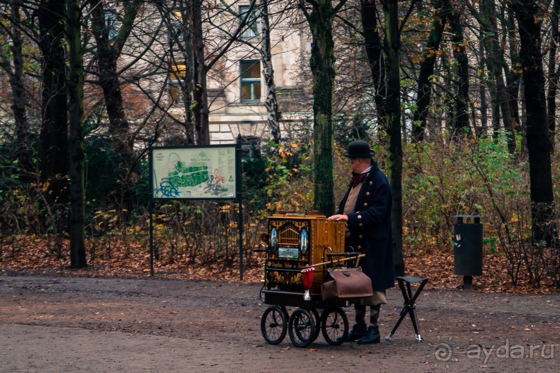 Прогулка по Берлину