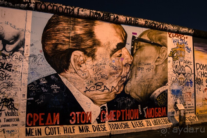 Прогулка по Берлину