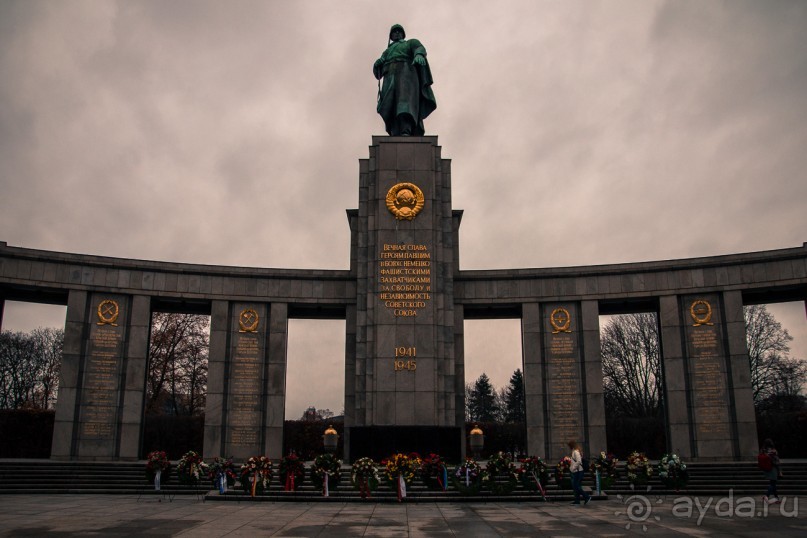 Прогулка по Берлину