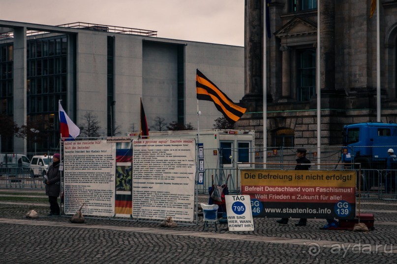 Прогулка по Берлину